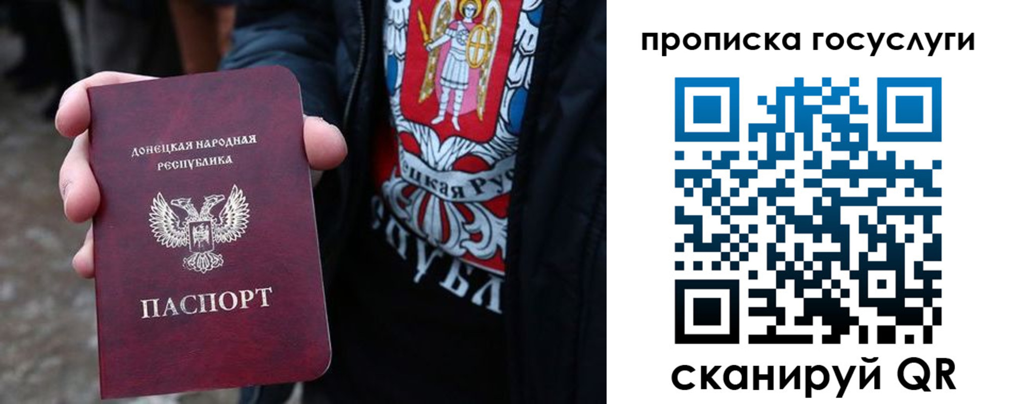 временная регистрация адрес в Таре