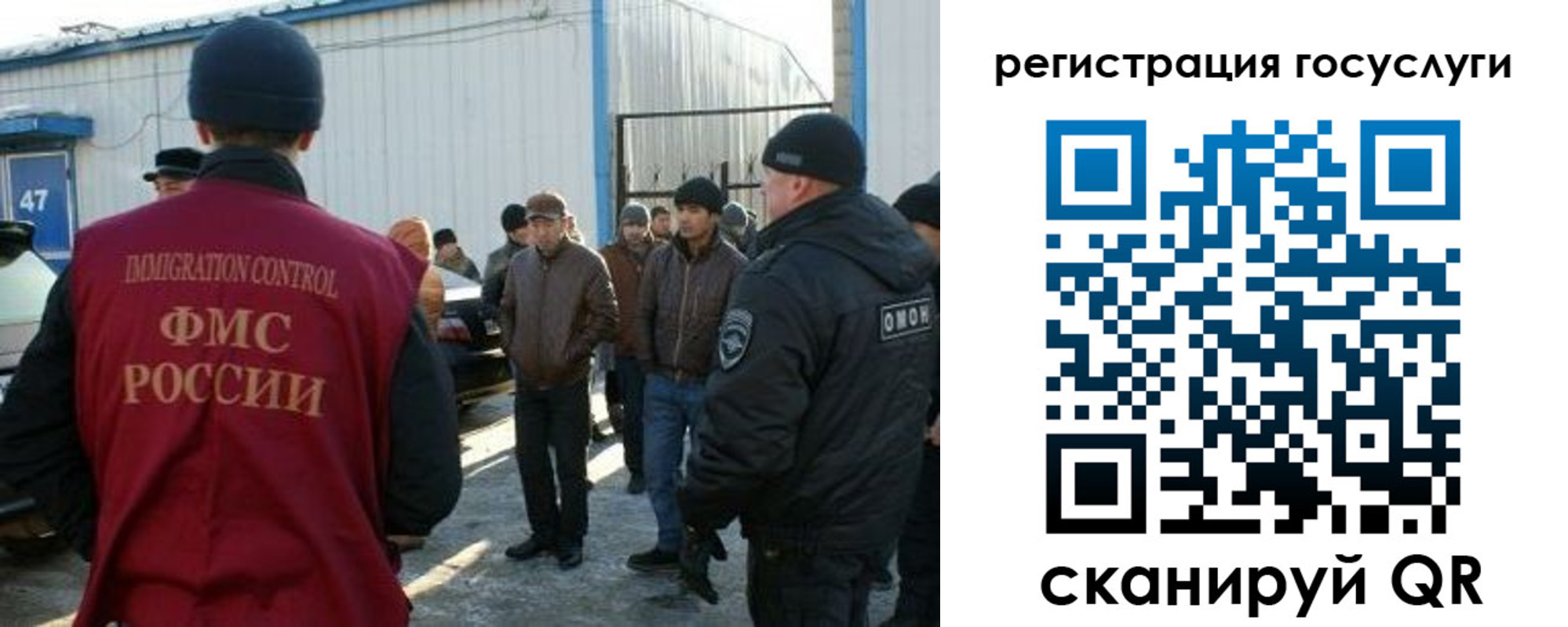временная регистрация поиск в Таре