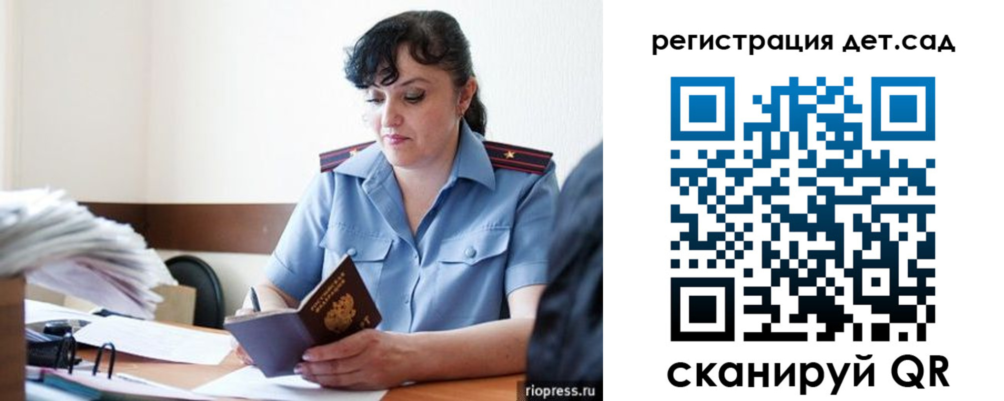 временная регистрация собственник в Таре