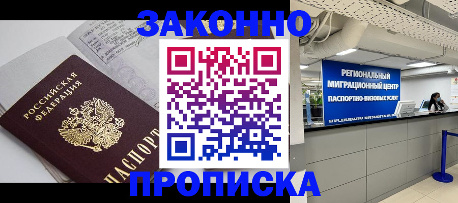 регистрация для школы в Таре